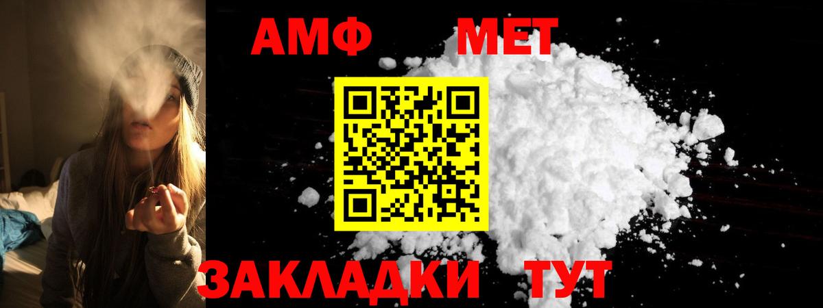 Amphetamine  Вход с VPN  Киселёвск  Амфетамин Premium 