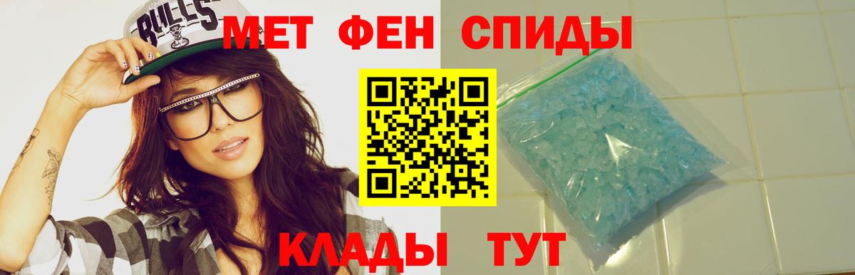 АМФЕТАМИН 98% Киселёвск