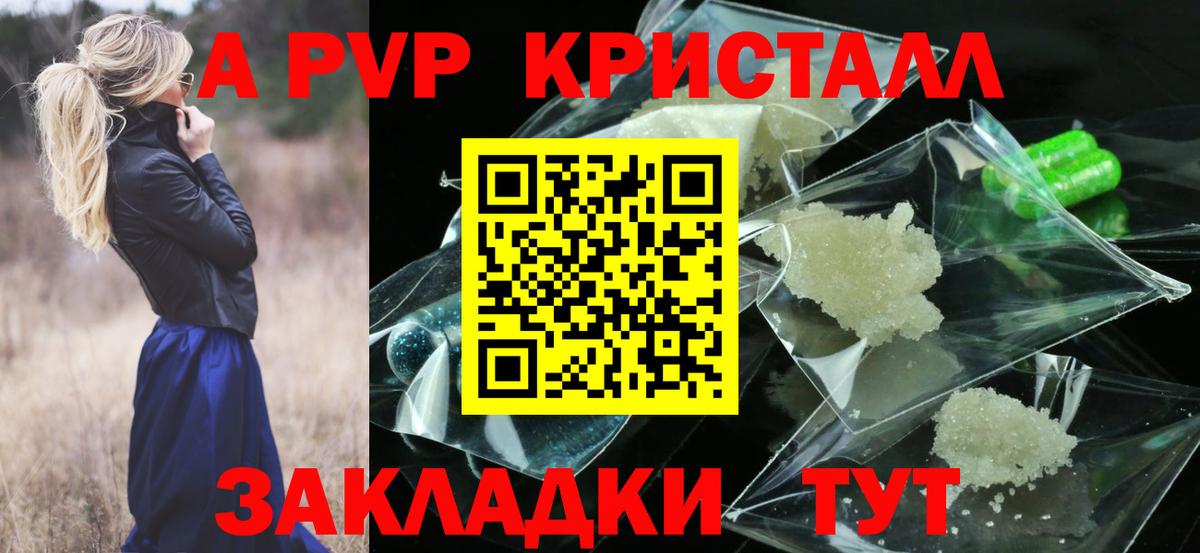 Alpha PVP СК Киселёвск