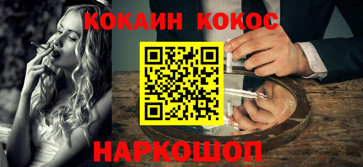 Кокаин Боливия Киселёвск