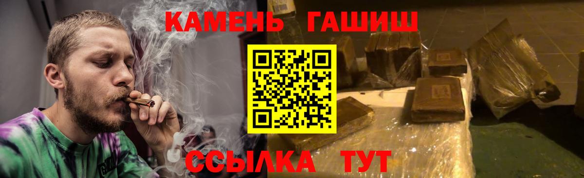 ГАШИШ индика сатива  Вход с VPN  Киселёвск  Гашиш ice o lator 