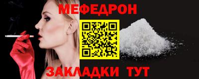 кокаин перу Беслан