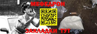 кокаин перу Беслан
