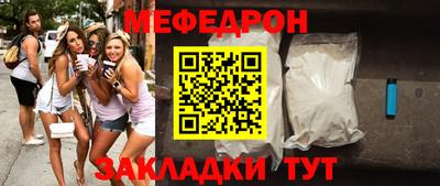 дмт Бийск
