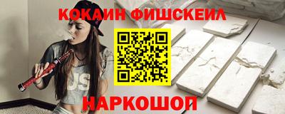 кокаин перу Беслан