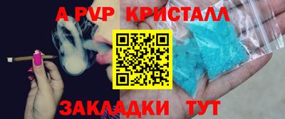 крисы Берёзовский