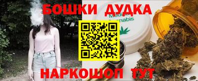 кокаин перу Беслан