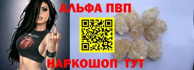 дмт Бийск