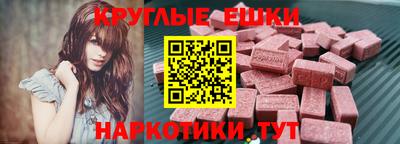дмт Бийск