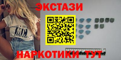 дмт Бийск