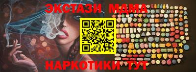 дмт Бийск