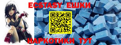 кокаин перу Беслан