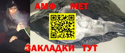 дмт Бийск