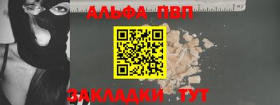 кокаин перу Беслан
