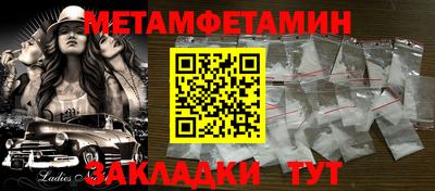 дмт Бийск