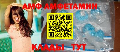 дмт Бийск