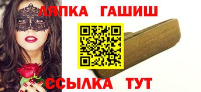 стаф Когалым