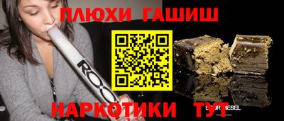 кокаин перу Беслан