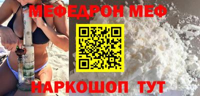 кокаин перу Беслан
