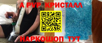 кокаин перу Беслан