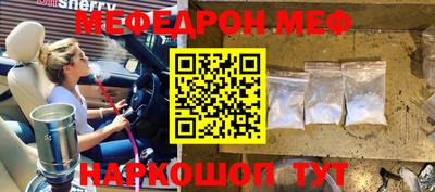 кокаин перу Беслан