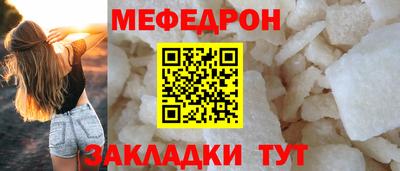 дмт Бийск