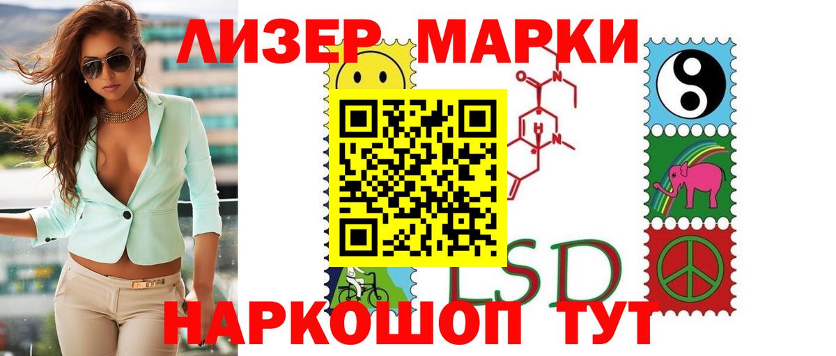 Лсд 25 экстази ecstasy Киселёвск