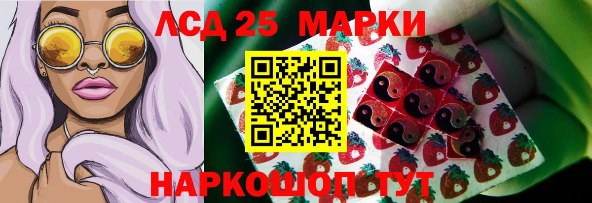 Киселёвск  Лсд 25 экстази ecstasy  Вход с VPN  Лсд 25 экстази ecstasy 