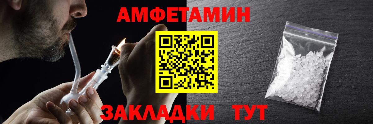 Киселёвск  Метамфетамин кристалл  Метамфетамин кристалл  Вход с VPN 