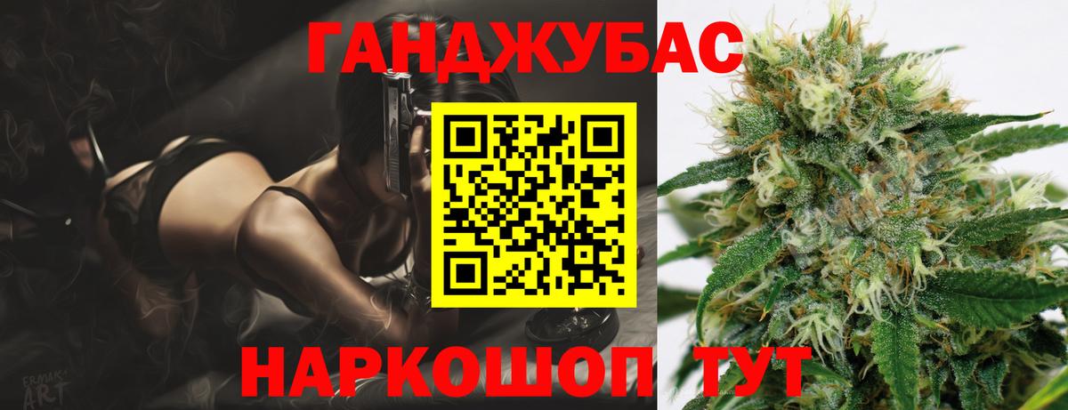 Бошки марихуана White Widow Киселёвск