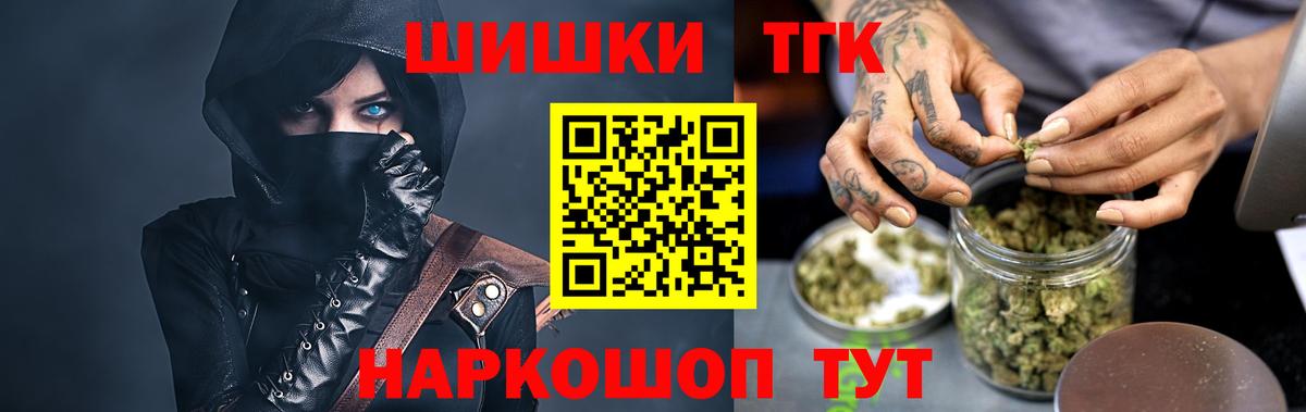 Марихуана Ganja  МАРИХУАНА OG Kush  Киселёвск  МАРИХУАНА ГИДРОПОН  Канабис конопля  Вход с VPN 